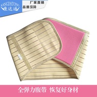 Full Elastic Rib Strap Full Elastic Chest Strap Abdomen Strap Breathable Bondage Strap Summer Belly 