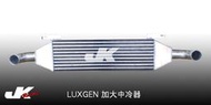 CS車宮車業 加大 中冷器 渦輪散熱器 LUXGEN U6