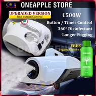 [MALAYSIA SELLER]Fogging Machine Smoke Machine 1500W Sterilize Machine Home Steam Atomization Remova