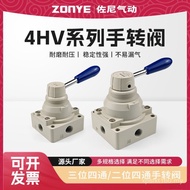 230 Control Manual Valve 4HV310-104HV210-08 Hand Rotary Valve Switch Cylinder Pneumatic Reversing Ha