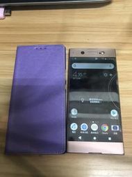 【手機寶藏點】Sony Xperia XA1 64G.2300 萬畫素功能正常附皮套宋S01