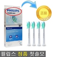 Genuine.Philips Sonicare HX6014/05 electric toothbrush head Philips electric toothbrush head HX-6014
