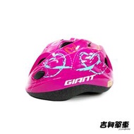 ☆吉興單車★ GIANT Youth Cycling Helmet 兒童安全帽