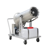High Efficiency Strong Fog System Agricultural Garden Fog Cannon Sprayer Fog Machine