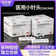 Non-Aqua 32g1.5mm4mm34g6mm13mm8mm Wrinkle Removal Needle Needle Disposable Painless Small Needle 9IF