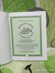 Blangko Yasin Polos Pustaka Arofah 128 Halaman HVS