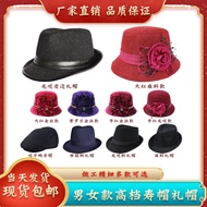 Manufacturer Wholesale Men Women Style Funeral Casual Modern Dress Top Hat Free Old Clothes Chongxi 