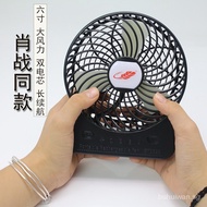 ✿Original✿Gongtian 6-inch gt532S portable USB charging small outdoor student dormitory small fan large wind ultra quiet banana mini fan table and desk fan can mobile charging DLSQ