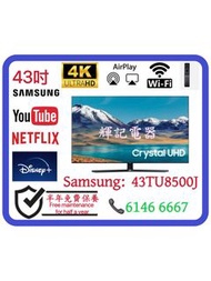 43吋 Samsung 43TU8500 Crystal UHD 4K Smart TV📺 # TV / 電視 / 三星