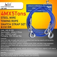 JODUN BRAND 4Meter X 5Tons Steel Wire Towing Rope Snatch Strap Set / Emergency Trailer Rope (4X4) (C