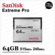【薪創新竹】SanDisk Extreme Pro CF 64G 64GB 515MB/s CFast 記憶卡 公司貨