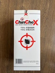 床蝨殺蟲劑
