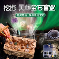 Archaeological Digging Gems Mystery Box 6 Gems Random Lottery Amethyst Ore 26.6.8