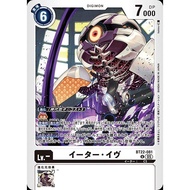 BT22 - Digimon card - BT22-081