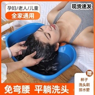 Household Corpse Pose Shampoo Basin Patients Pregnant Women's Bed Shampoo Confinement Adult Elderly 