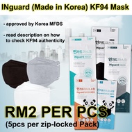 (5 masks/pack) INguard Made-in-Korea Authentic KF94 Face Mask (Approved KF94 Mask Manufacturer by Korea MFDS)
