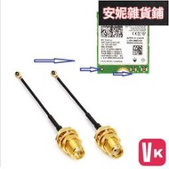 【VIKI-品質保障】限時特惠 滿288發貨 IPEX4轉SMA公母頭內孔內針轉接線M2接口MINI網卡MHF四代IP【