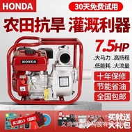 Gasoline and diesel water pump2Inch3Inch4High-lift self-priming water pump for agricultural irrigati