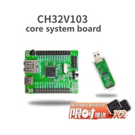 NEW CH32V103 Evaluation Board CH32V103R8T6 Development Board Kit