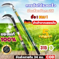 【นำเข้าจากต่างประเทศ】พร้อมส่งจากไทย เคียวเหล็กแมงกานีส เคียวตัดหญ้า ด้ามยาว + ด้ามสั้น เคียว เคียวแม