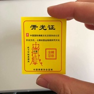 lucky studio 888🍀 ใบรับรองวัดหวังต้าเซียน💯%แท้ๆ ขอพรความรัก การเงิน การเรียน การงาน