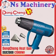 Dong Cheng DQB2000 Heat Gun / Hot Air Gun Machine/Electric Heat Gun