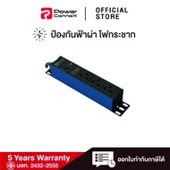 PowerConneX (Blue) 3xTIS Outlets,With Double Protection-ปลั๊กไฟ ปลั๊ก มอก. (PCX-XC5PHTTO-TS03-B)