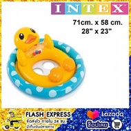 ห่วงยางสอดขา Intex ถูกที่สุด (เป็ดเหลือง)