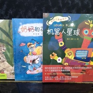 Chinese Books Comic Book Hardcover For Supplementary Work comics