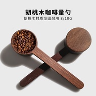 [Ready Stock] Black Walnut Coffee Bean Quantitative Measuring Spoon Log 10g8g Measuring Spoon Gram N