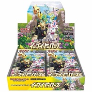 Eevee Heroes Japanese sealed booster box