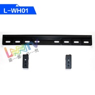 Suitable for Skyworth TV rack 32 42 46 50 55 60-inch LED TV special wall rack