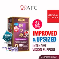 New AFC Ultimate Vision 4X 45s - Free Form Lutein 4X 25mg Eye Supplement Zeaxanthin Bilberry Extract