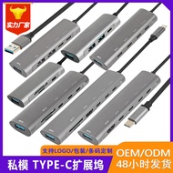 DM01Computer TYPE-C Docking Station Seven in One HDMI4K 4/5/6/7Combination1Hub HUB Card Reader PD4.6