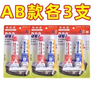 Strong AB Glue 302 Acrylic Acrylic Structure Glue Transparent Epoxy Resin Super Viscosity High Tempe