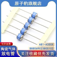 B88069X2380S102 Ceramic Gas Discharge Pipe A81-A350X Lightning Protection Pipe 2R350 Plug-In 350V