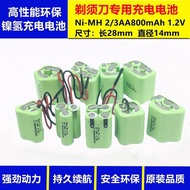 ✑☫NI-M2/3AAA400mAh high-performance rechargeable flashlight battery 3.6V 4.8V 6V 7.2V