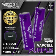 Vapcell 18650 3000mAh 20A ถ่านชาร์จขนาด 18650 (Vapcell Thailand) (1ก้อน แถมเคสใส) (2ก้อน แถมกระเป๋า)