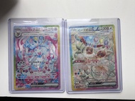 日版ptcg sv8a 仙子伊貝 伊貝sar