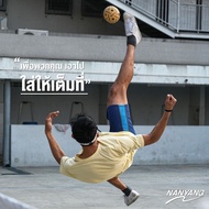Nanyang Sepak Takraw Shoes / Nanyang Sepak Takraw / School Shoes