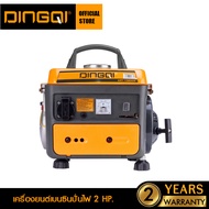 DINGQI เครื่องยนต์เบนซินปั่นไฟ เครื่องปั่นไฟ  2.0 HP รุ่น 108005