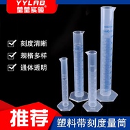 Plastic Measuring Cylinder Transparent Scale Measuring Cup White Line Blue Line 100ml Large Capacity