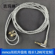 3.5 Audio Cable Fixed Shure se846se535se215mmcx Headphone Upgrade Cable 251015