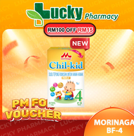 [NEW PACKAGING!! ]MORINAGA CHILKID STEP 3 FLOUR OISHI CK3 /CK 4 (700G)(1-3 YEARS)