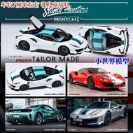 SH 1: 64 Supercar 488 Pista Alloy Car Model Stance Hunters