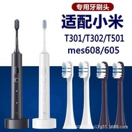 Suitable for Xiaomi Mijia Sonic Electric Toothbrush Head T301/T302// T501// MES605/608 Replacement H