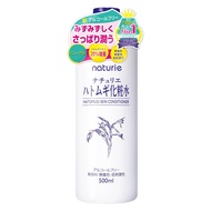 Naturie Jobs Tears Lotion Skin Conditioner R 500ml Jobs Tears ExtractFragrance-freeColorant-freeHypo