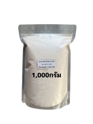 Mn-EDTA ธาตุแมงกานีส คีเลต 12.5%  น้ำหนักสุทธิ 50/500/1000 กรัม