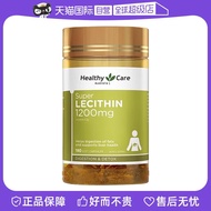Healthy Care Lecithin Tinh chất mầm đậu nành 180 Viên từ Úc