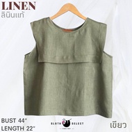 SLOTH SELECT…เสื้อลินินแท้ 100% ปกทั้งหน้าและหลัง น่ารักมากๆ แมทซ์กับอะไรก็น่ารักค่ะ ผ้าเนื้อดี ตัดเ